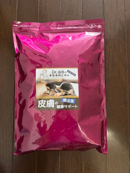 Dr.宿南のキセキのごはん-皮膚の健康サポート
