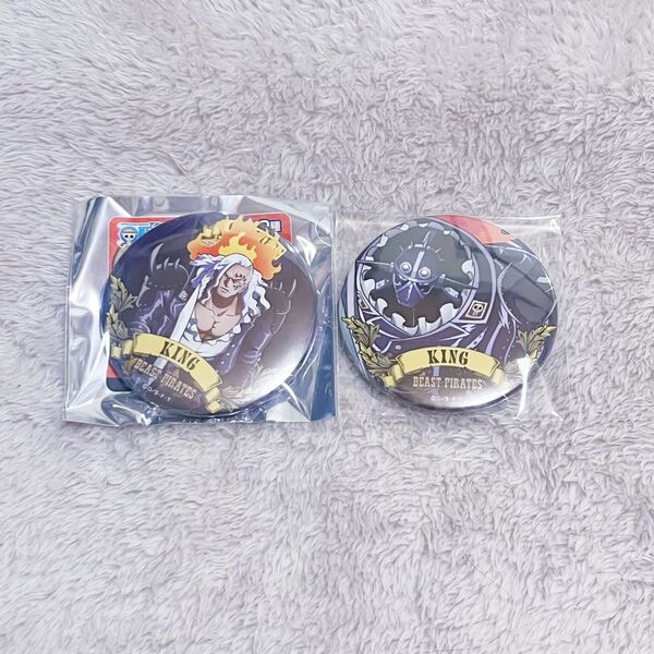ワンピース ONE PIECE アルティメットクルー 輩 缶バッジ キング