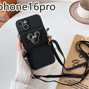 iphone16proケース カーバー ショルダー付き 可愛い高品質ブラック