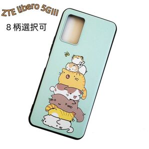 ZTE Libero 5G III A202Tケース 8色選択 ソフトケース7