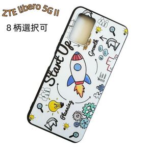 ZTE Libero 5G II A103T ケース 8色 ソフトケース3