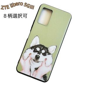 ZTE Libero 5G III A202Tケース 8色選択 ソフトケース6