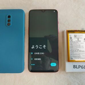OnePlus7★OS【Android15/カスタムROM】★RAM8GB/ROM256GB/SD855★バッテリー新品交換済★