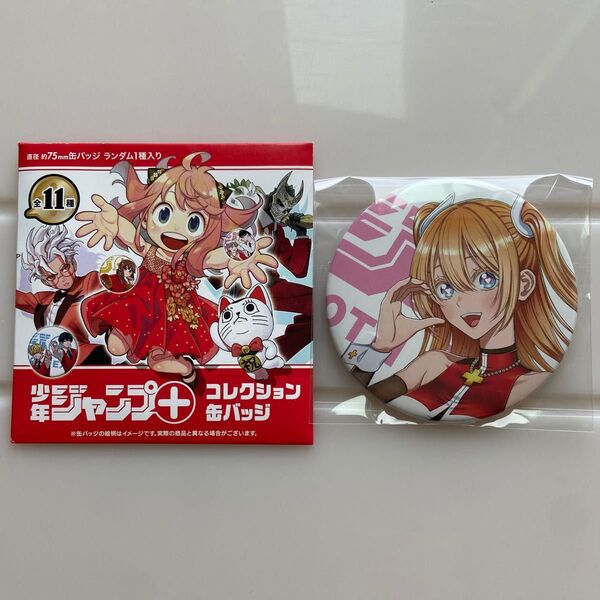 2.5次元の誘惑 ジャンプ+展 コレクション缶バッジ