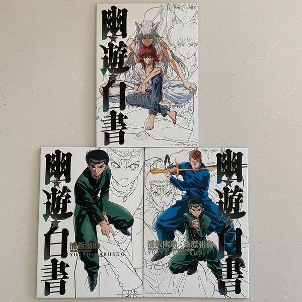 幽遊白書 一番くじ 暗黒式術会編 キャンバススタイルボード