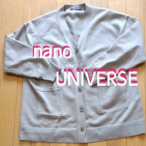 nano UNIVERSE カーディガン