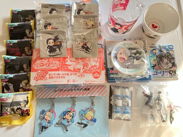 ユーリ!!! on ICE グッズ まとめ売り
