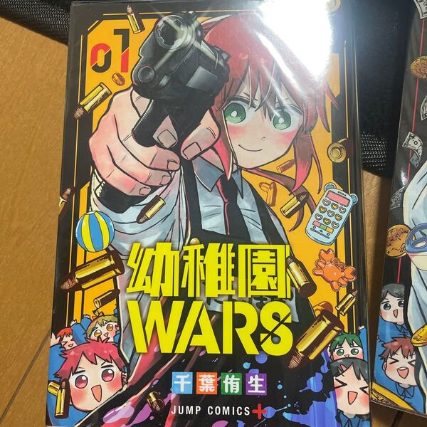幼稚園WARS セット販売
