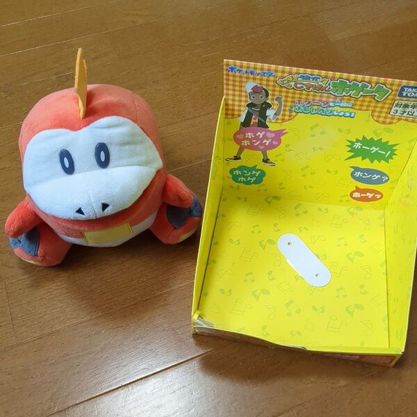 ポケモン いっぱいうたってごきげんホゲータ おしゃべりぬいぐるみ タカラトミー