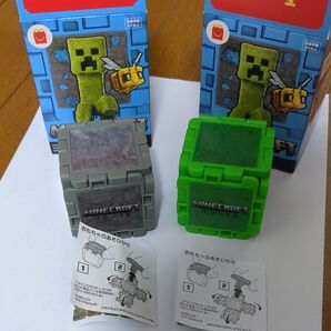 ハッピーセット マイクラ マインクラフト 石ブロックとギャレット 草ブロックとラマ