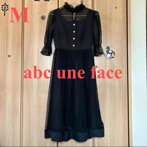 Mアーべーセーアンフェイスabc une faceフリルレース ロング ワンピース 黒