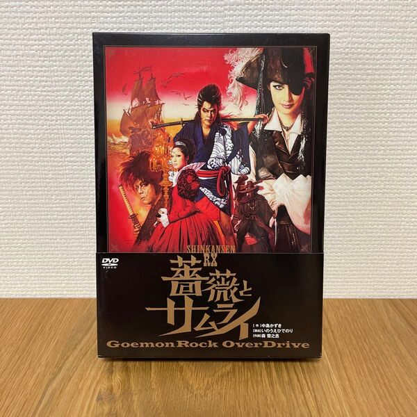 劇団☆新感線 薔薇とサムライ -special edition- DVD