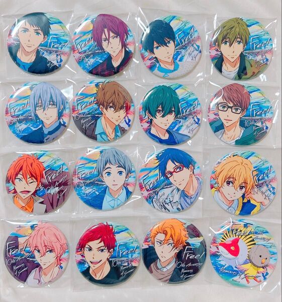Free! 10th Anniversary 缶バッジコレクション コンプリートセット バラ売り不可
