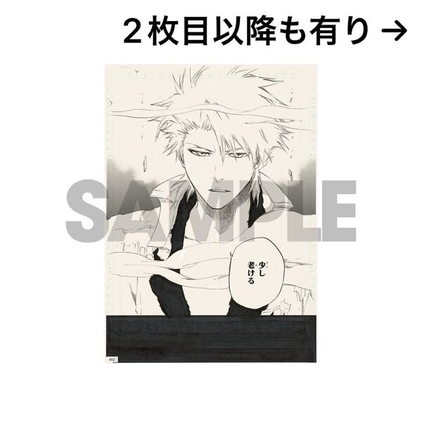 BLEACH EX 展示会 複製原稿 A3クリアファイル A4クリアファイル まとめ売り おまけ有り