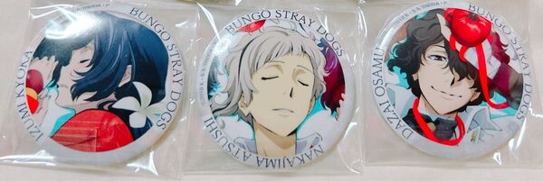 文豪ストレイドッグス 文スト 缶バッジセット DEAD APPLE 泉鏡花 中島敦 太宰治