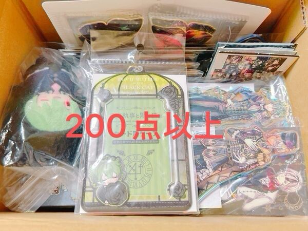 悪魔執事と黒い猫 あくねこ 缶バッジ ぱしゃこれ ぬい タロット風カード ステッカー サンリオなど 200点以上 大量まとめ売り