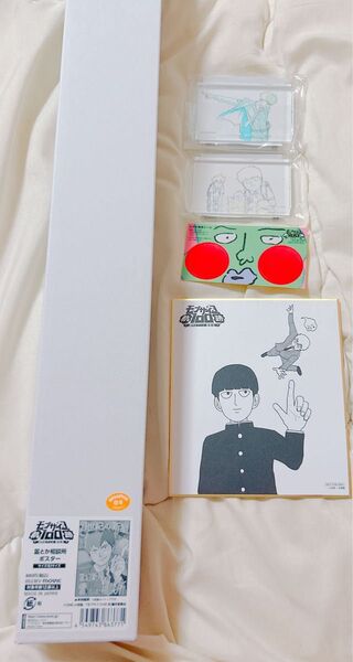 モブサイコ展 グッズ 霊幻新隆ポスター 色紙 アクリルブロック バラ売り不可