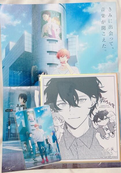 ギヴン展 特典 色紙 雨月 おまけ ムビチケ フライヤー