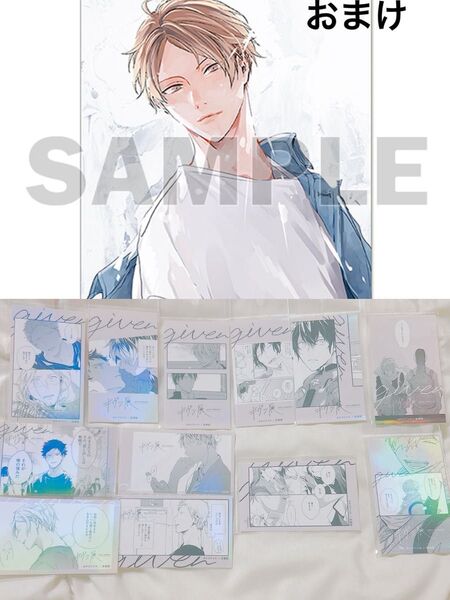 ギヴン展 ステッカー 12点 コンプリートセット まとめ売り おまけ有り
