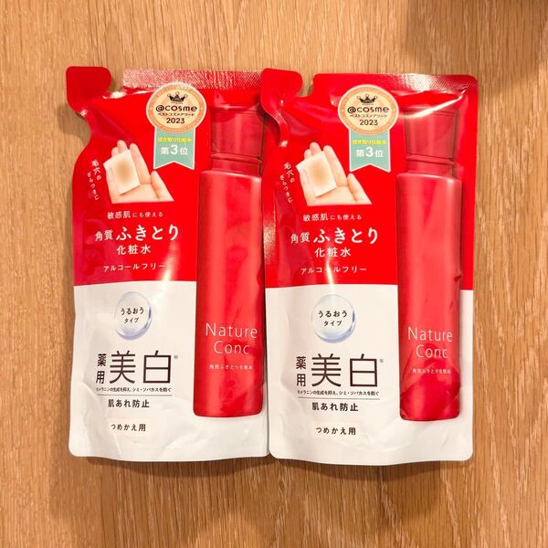 新品未開封 ネイチャーコンク 薬用 クリアローション うるおうタイプ つめかえ用 2点
