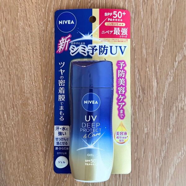 新品未開封 ニベアUVディーププロテクト&ケアジェル 80g SPF50+PA ++++