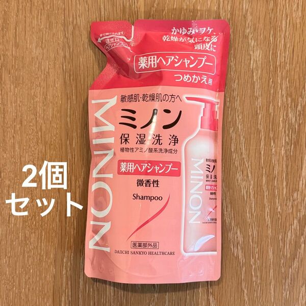 新品未開封 ミノン 薬用ヘアシャンプー 380ml 詰め替え