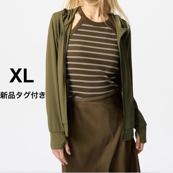 新品タグ付き UNIQLO ユニクロ エアリズム UVカット フルジップパーカー オリーブ XL