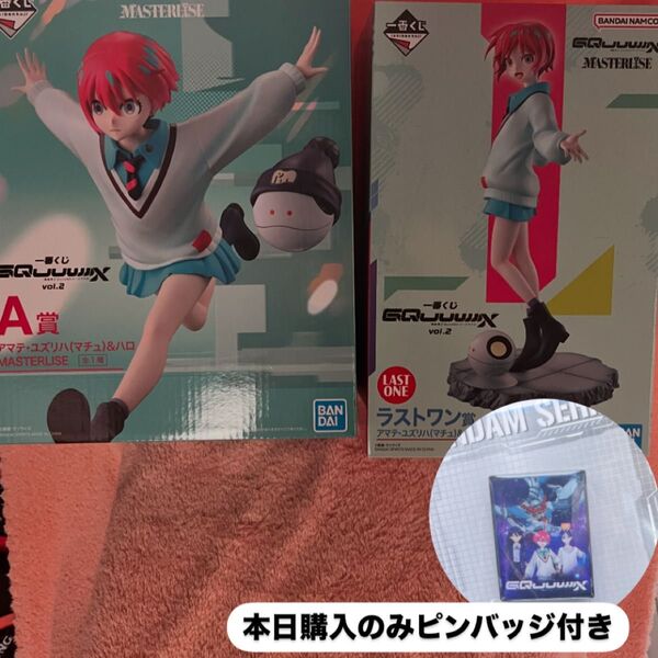 ガンダム 一番くじ 機動戦士 Gundam GQuuuuuuX ジークアクス A賞 ラストワン フィギュア