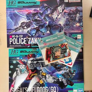 HG 1/144 ゲルググ スガイ機(GQ) 軍警ザク セット おまけ付き