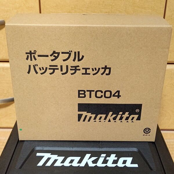 【送料無料】マキタ 純正 ポータブルバッテリーチェッカ BTC04 新品未開封