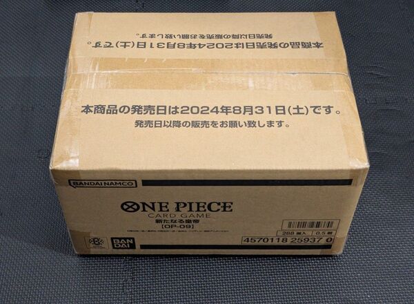 【新品未開封】新たなる皇帝 1カートン 12BOX ブースター ワンピースカードゲーム ONEPIECE
