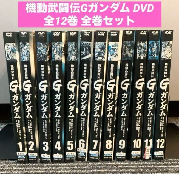 機動武闘伝Gガンダム DVD 全12巻 全巻セット レンタル落ち アニメ