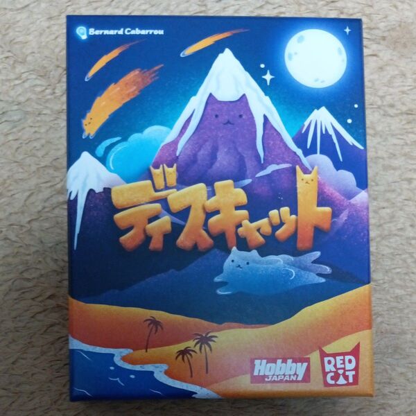 ディスキャット ボードゲーム