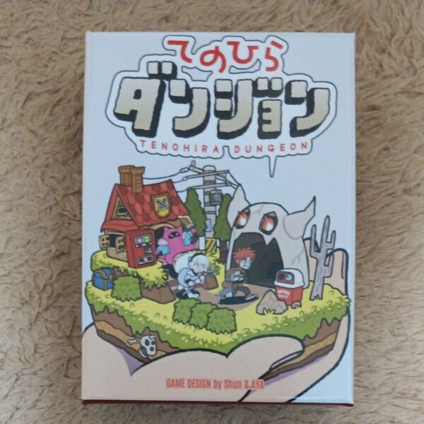 てのひらダンジョン ボードゲーム