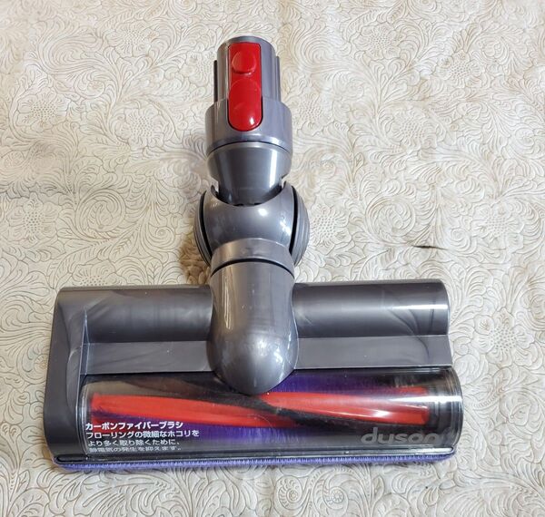 ダイソン掃除機 カーボンファイバーブラシ