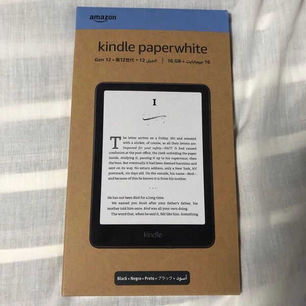 Amazon|アマゾン B0CFPL6CFY Kindle Paperwhite (16GB) 広告なし