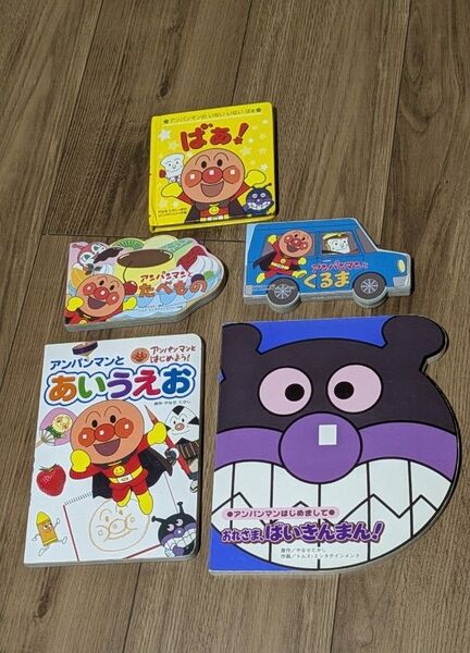 絵本 フレーベル館 知育絵本 しかけ絵本 セット 幼児