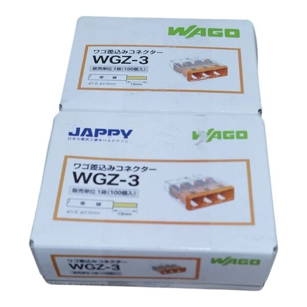 WAGO 差込みコネクター WGZ-3 2箱 (200個)