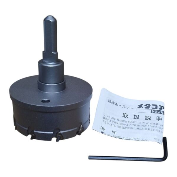 ユニカ 超硬ホールソー メタコア トリプル 65mm MCTR-65