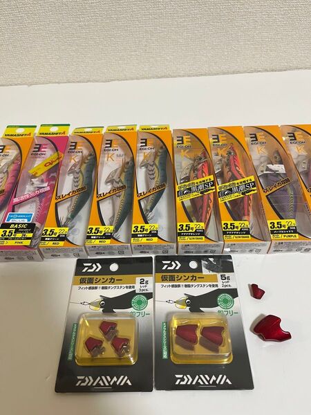 新品 ヤマシタ 3.5号エギ 9本 黒潮 アゲアゲオレンジ ローズゴールド 軍艦グリーン ダイワ 仮面シンカー 2g 5g おまけ