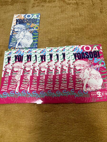 YOASOBI 生ビールステッカー 11枚