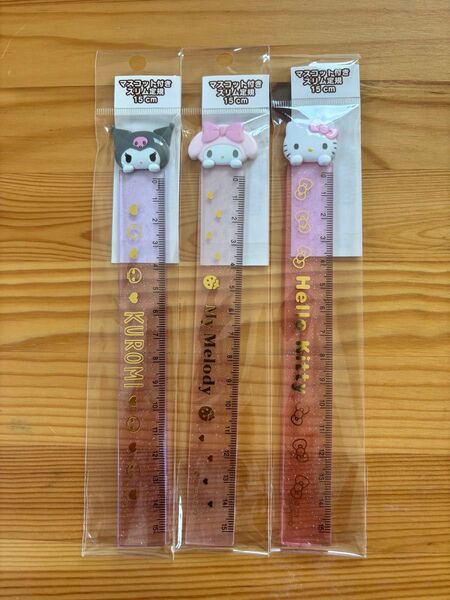 サンリオキャラクター マスコット付きスリム定規 15cm 3本セット