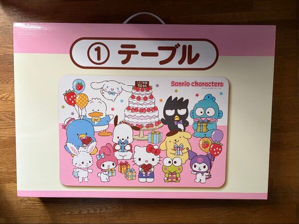 新品未開封 サンリオ 当たりくじ テーブル