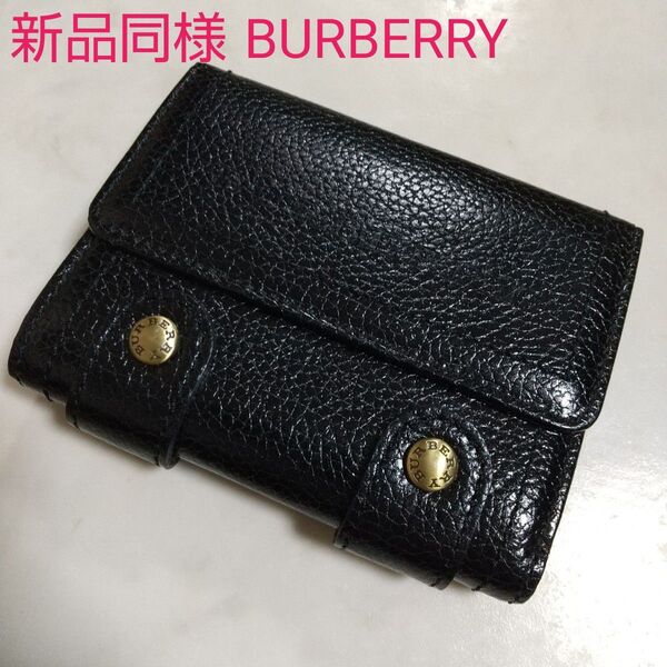 新品同様 BURBERRY バーバリー レザー 三つ折り財布 ウォレット ブラック