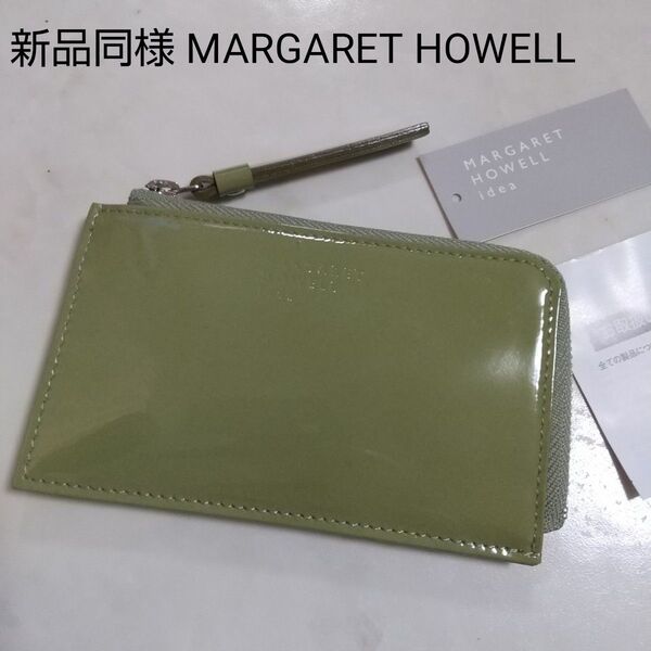 新品同様 MARGARET HOWELL コンパクト財布 山羊革 牛革 日本製 マーガレットハウエル