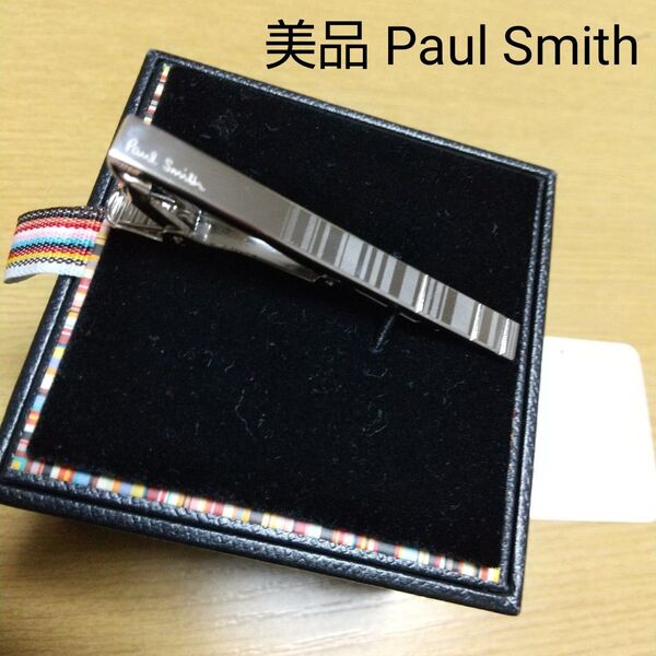 美品 Paul Smith ポールスミス ネクタイピン ストライプ オシャレ タイバー