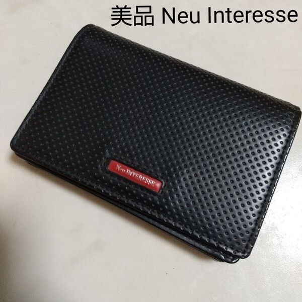 美品 Neu Interesse ノイインテレッセ ハイブリッドレザー 名刺入れ カードケース