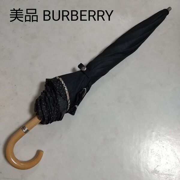 美品 BURBERRY 晴雨兼用 騎士 黒無地 ドット ノバチェック 傘 バーバリー 長傘