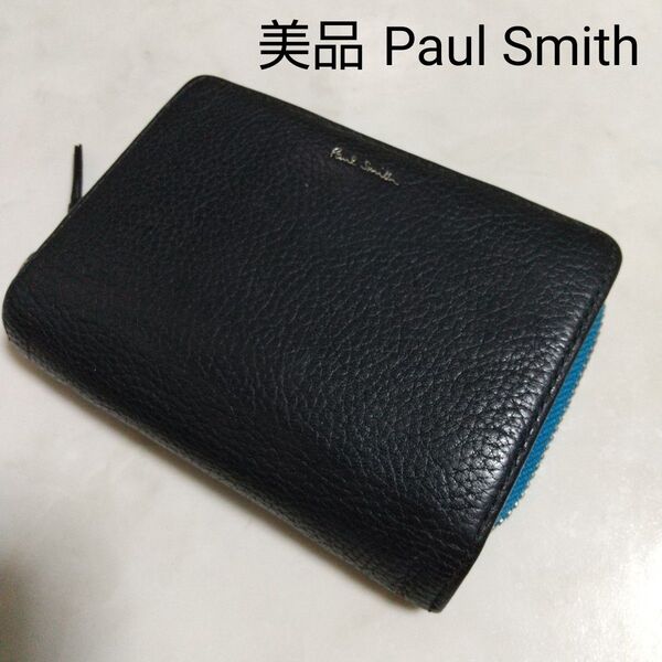 中古美品 Paul Smith ポールスミス ラウンドファスナー 財布 ウォレット