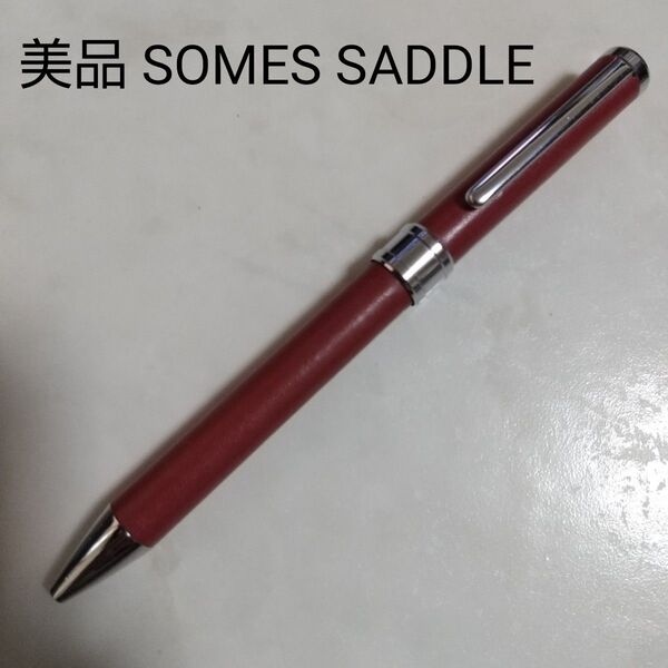 美品 SOMES SADDLE ソメスサドル 高級 革巻き レザー ボールペン